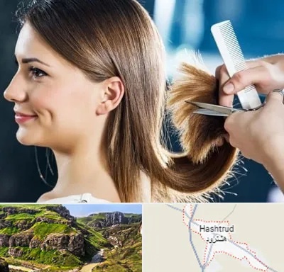 آرایشگاه کوتاهی مو در هشترود