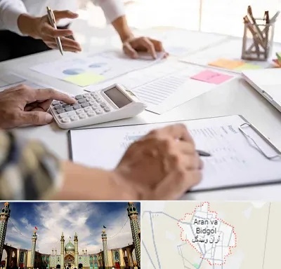 نرم افزار رستوران در آران و بیدگل
