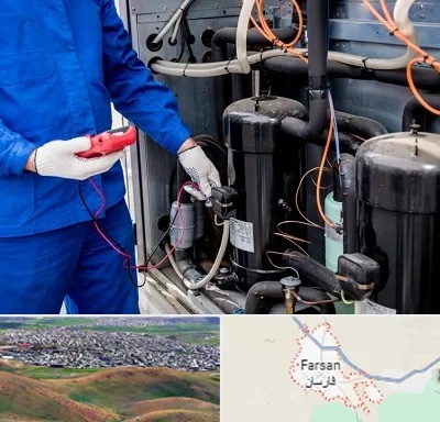 تعمیر چیلر در فارسان