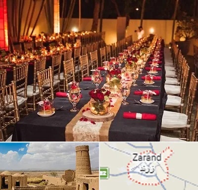 تالار تولد در زرند