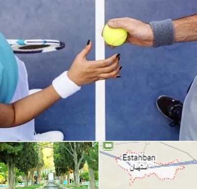 مربی تنیس در استهبان