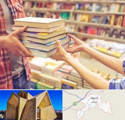 کتابفروشی دانشگاهی در نی ریز