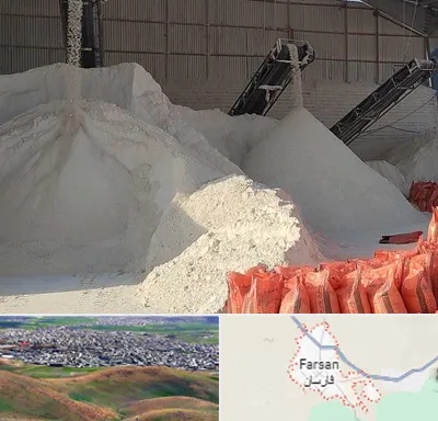 فروش پودر سنگ در فارسان