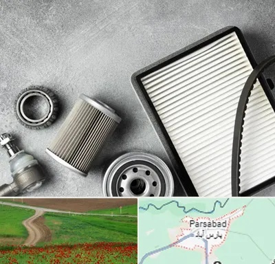 فروش فیلتر دستگاه تصفیه هوا در پارس آباد