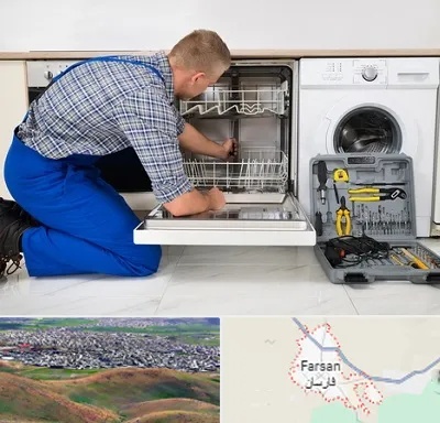 نصاب ماشین ظرفشویی در فارسان