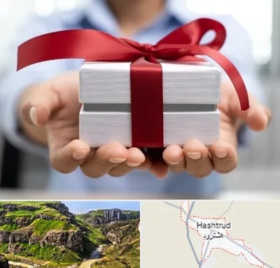 لوازم کادویی در هشترود