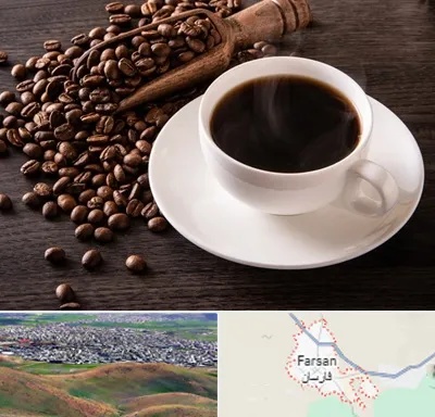 فروشگاه لوازم قهوه در فارسان