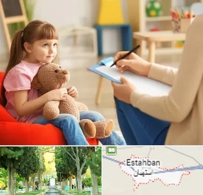 روانشناس کودک در استهبان