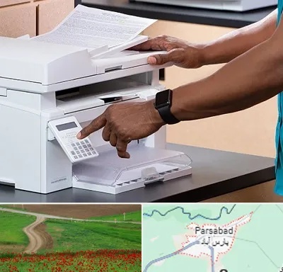 کافی نت در پارس آباد