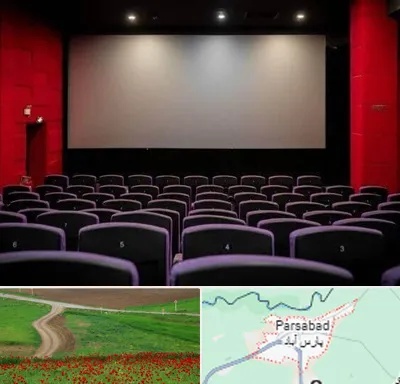سینما در پارس آباد