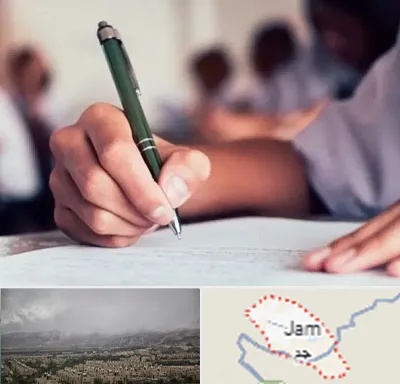 آموزشگاه کنکور هنر در جم