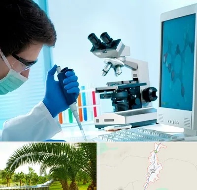 آزمایشگاه پاتوبیولوژی در کهنوج