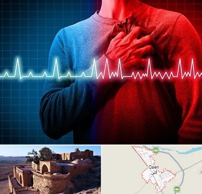 نوار قلب در قائن