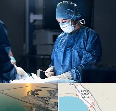 جراح زنان و زایمان در بندر کنگان