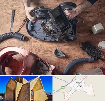 آموزشگاه تعمیرات جاروبرقی در نی ریز