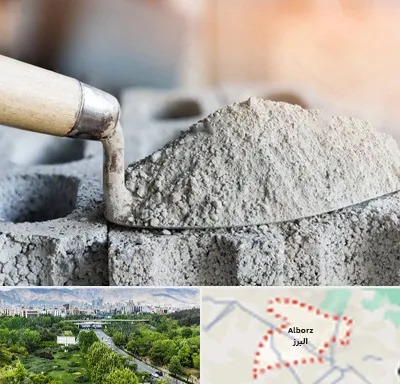 عمده فروشی مصالح ساختمانی در البرز