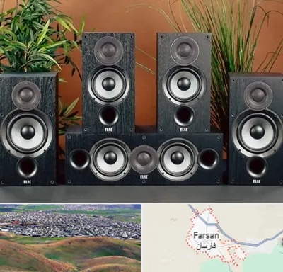 اجاره سیستم صوتی در فارسان
