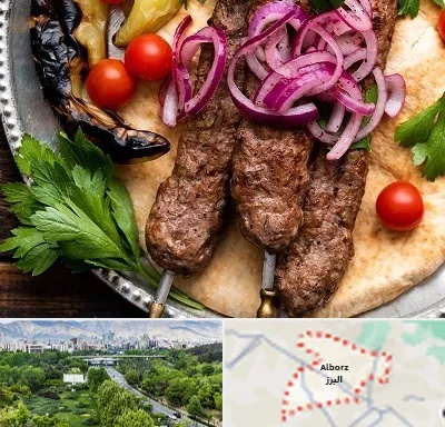 کبابی در البرز