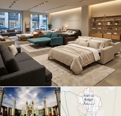 فروش مبل تخت خواب شو در آران و بیدگل