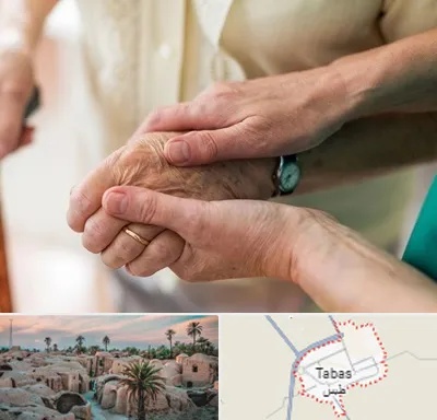 نگهداری سالمندان در طبس