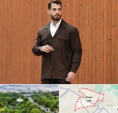 کت و شلوار لبنانی در البرز