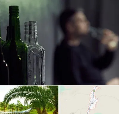 مرکز ترک اعتیاد در کهنوج