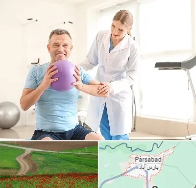 کلینیک طب ورزشی در پارس آباد