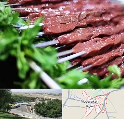 جگرکی در مبارکه