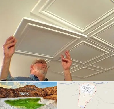 سقف کاذب ارزان در گرمسار