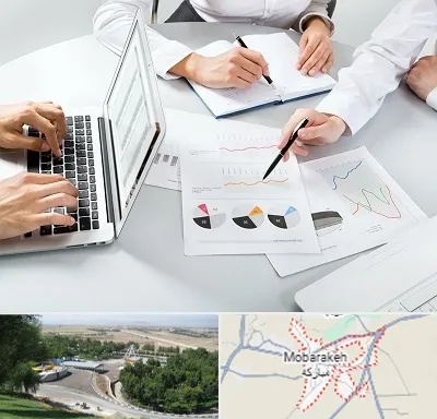 آموزشگاه DBA در مبارکه