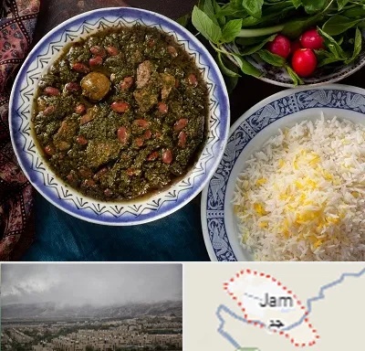 آموزشگاه غذای ایرانی در جم