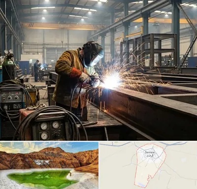 جوشکاری صنعتی در گرمسار