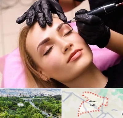 آرایش دائم در البرز