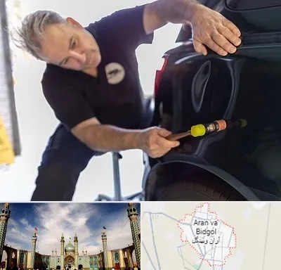 آموزشگاه صافکاری pdr در آران و بیدگل
