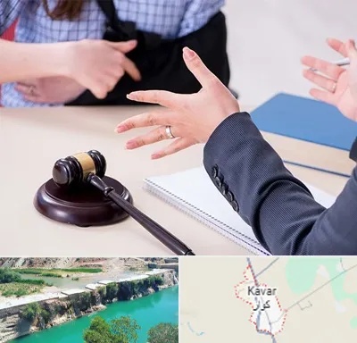 وکیل مواد مخدر در کوار