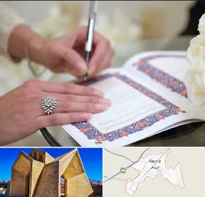 دفتر ازدواج در نی ریز