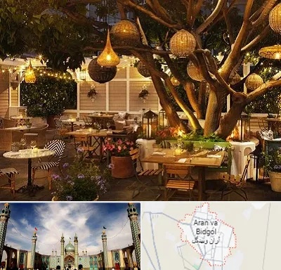رستوران رو باز در آران و بیدگل