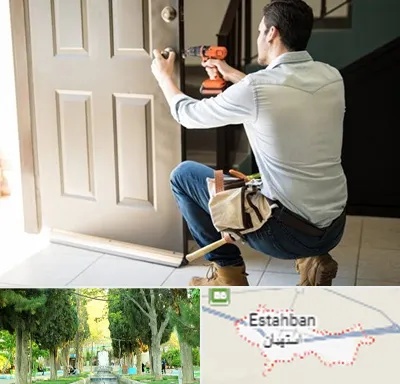 تعمیر درب ضد سرقت در استهبان