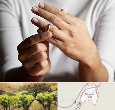 دفتر طلاق در تاکستان