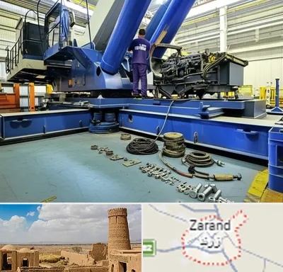 لوازم یدکی جرثقیل در زرند