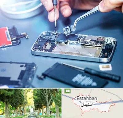 آموزشگاه تعمیرات موبایل در استهبان