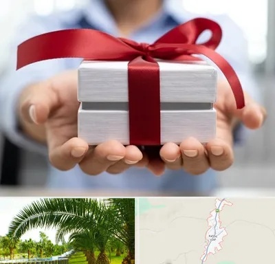 لوازم کادویی در کهنوج