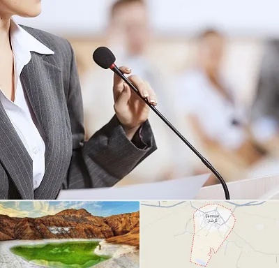 آموزشگاه فن بیان در گرمسار
