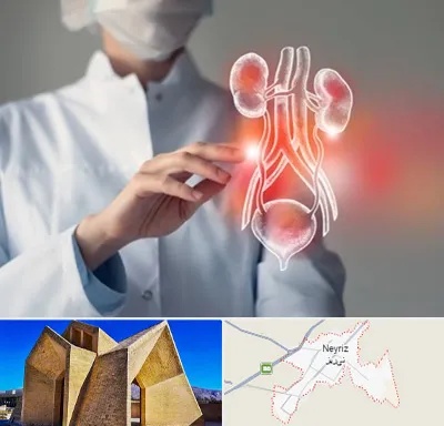 کلینیک اورولوژی در نی ریز