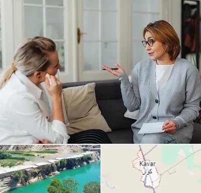 روانشناس وسواس در کوار