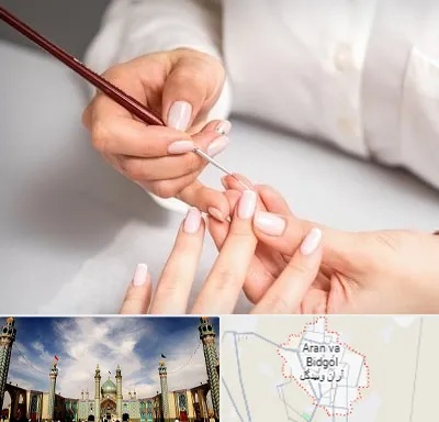سالن کاشت ناخن در آران و بیدگل