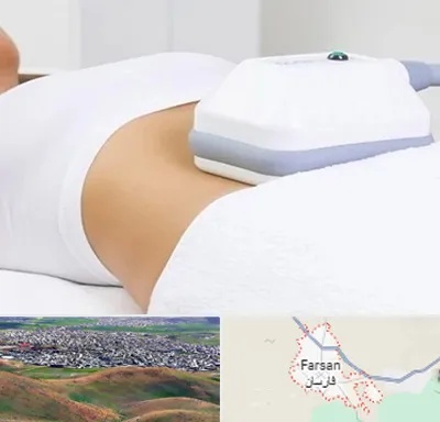لاغری موضعی در فارسان