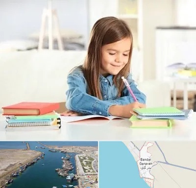 مدرسه پیش دبستانی دخترانه در بندر گناوه