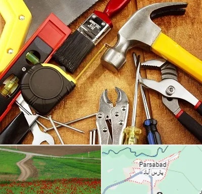 آموزشگاه تعمیرات در پارس آباد