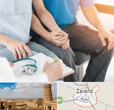 دکتر نازایی در زرند